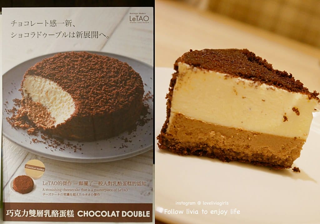 LeTAO 小樽洋菓子舖2