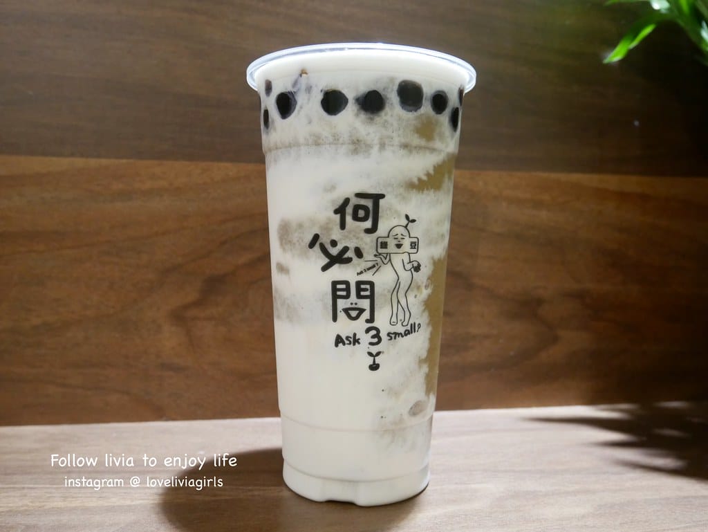 何必問9
