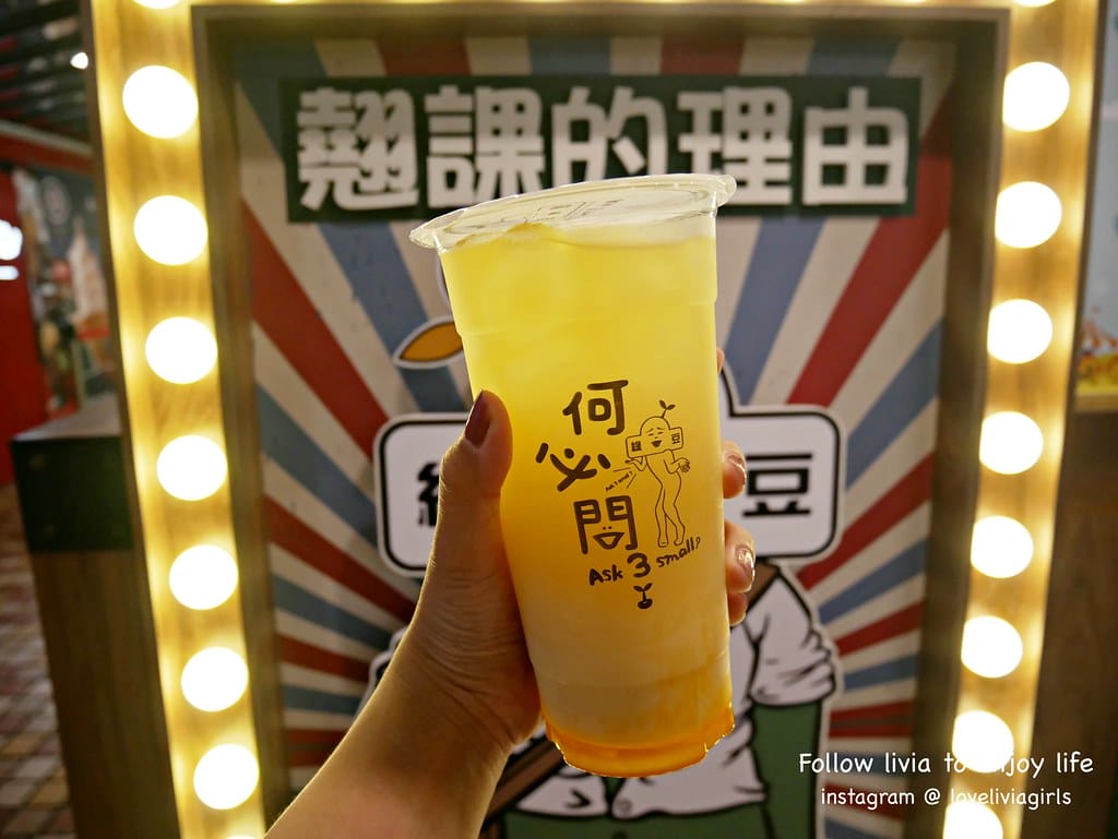 何必問20
