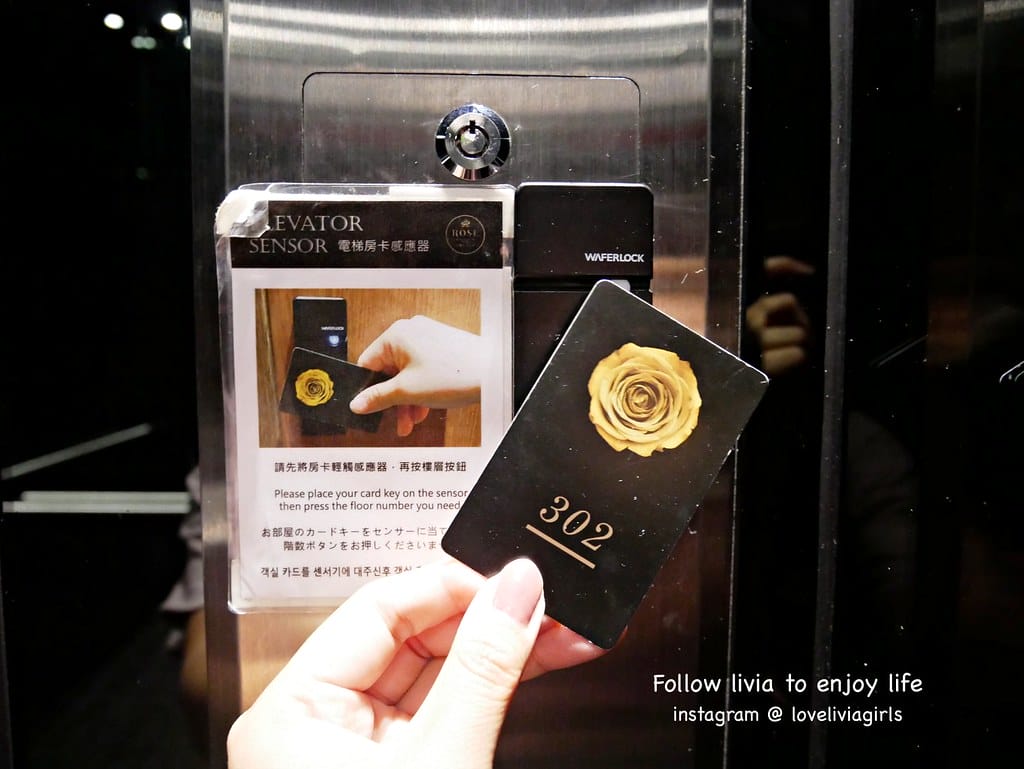 玫瑰精品旅館(新生館)33