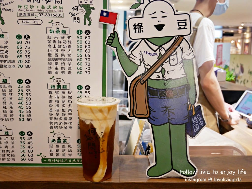 何必問18