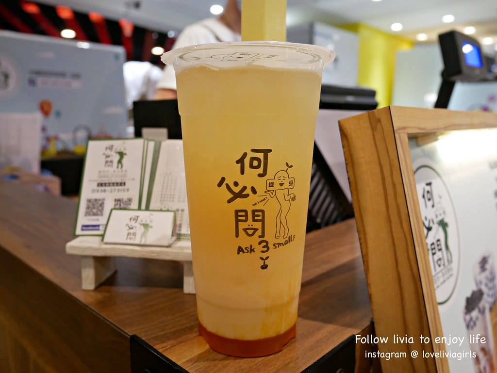 何必問21