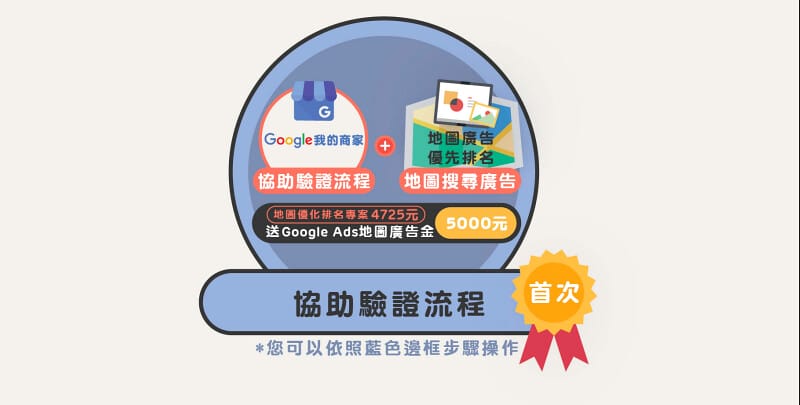 螢幕快照 2019-09-06 下午2.28.33