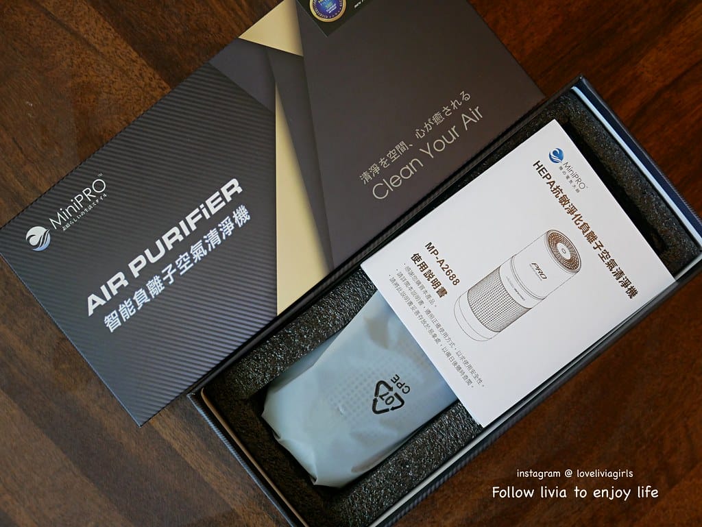 空氣清淨機2