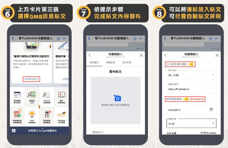 螢幕快照 2019-09-06 下午2.30.38