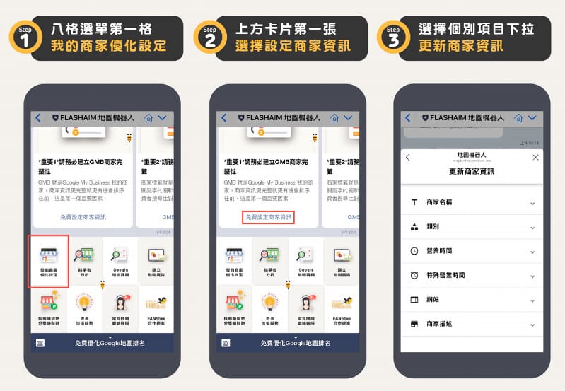 螢幕快照 2019-09-06 下午2.30.11