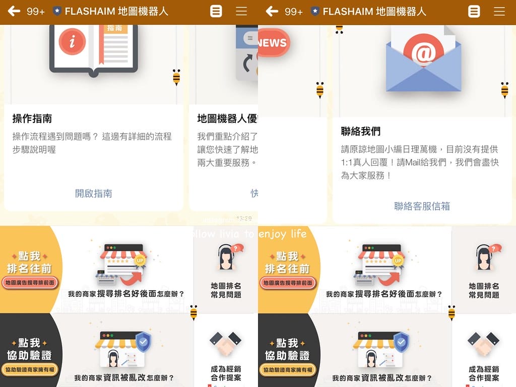 機器人6