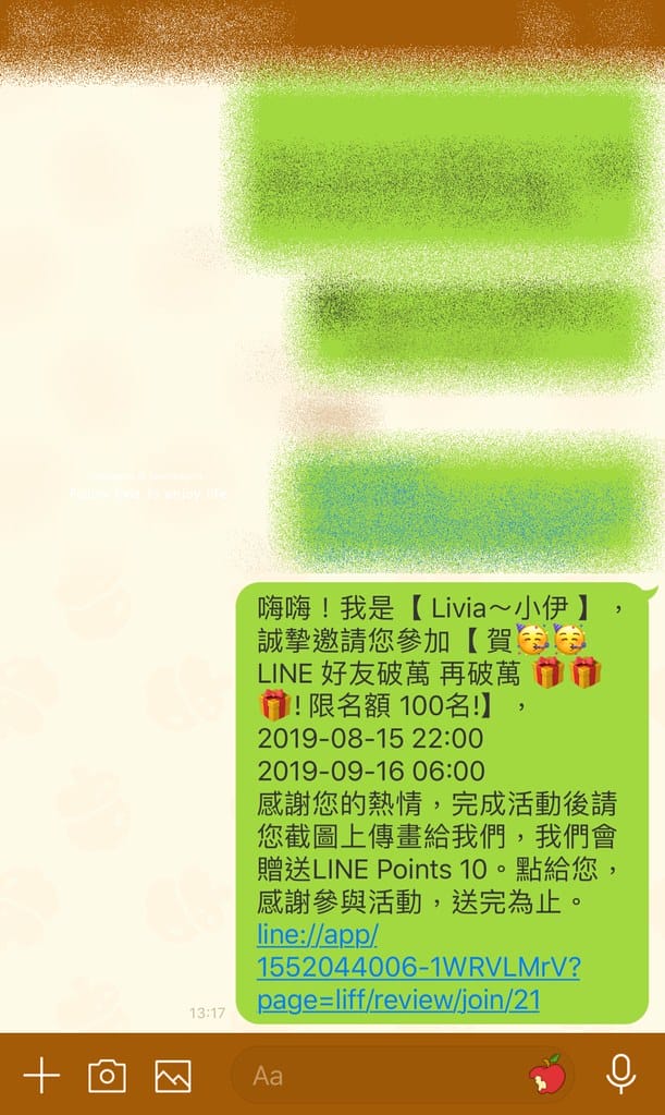 機器人7