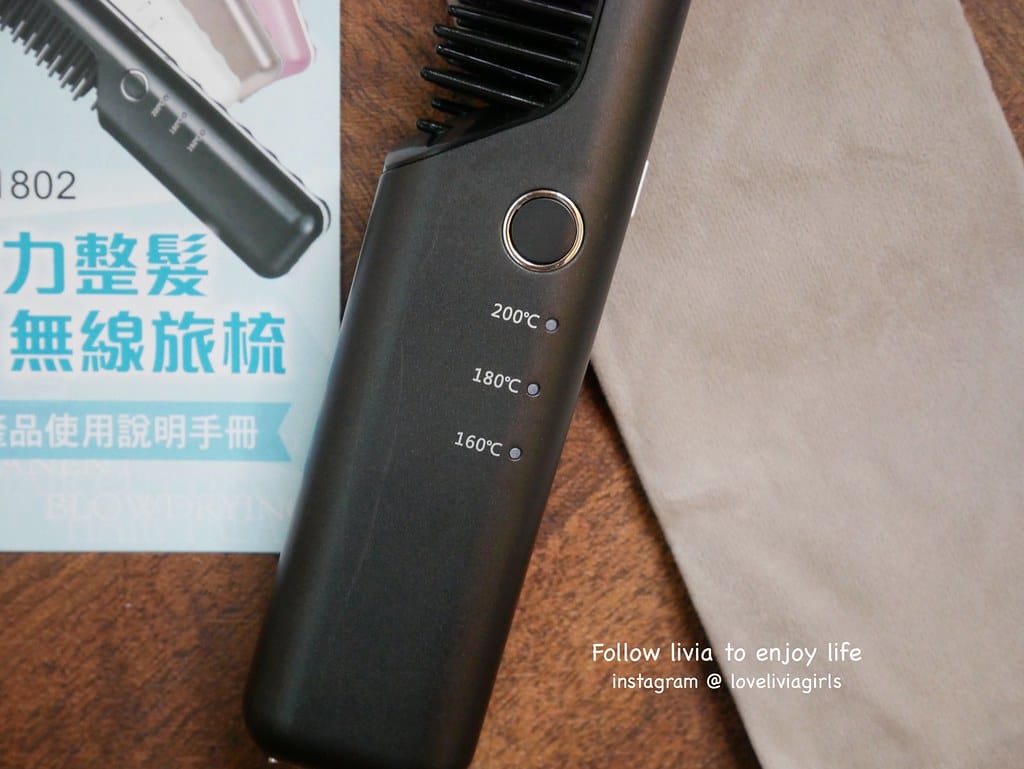 電熱梳5