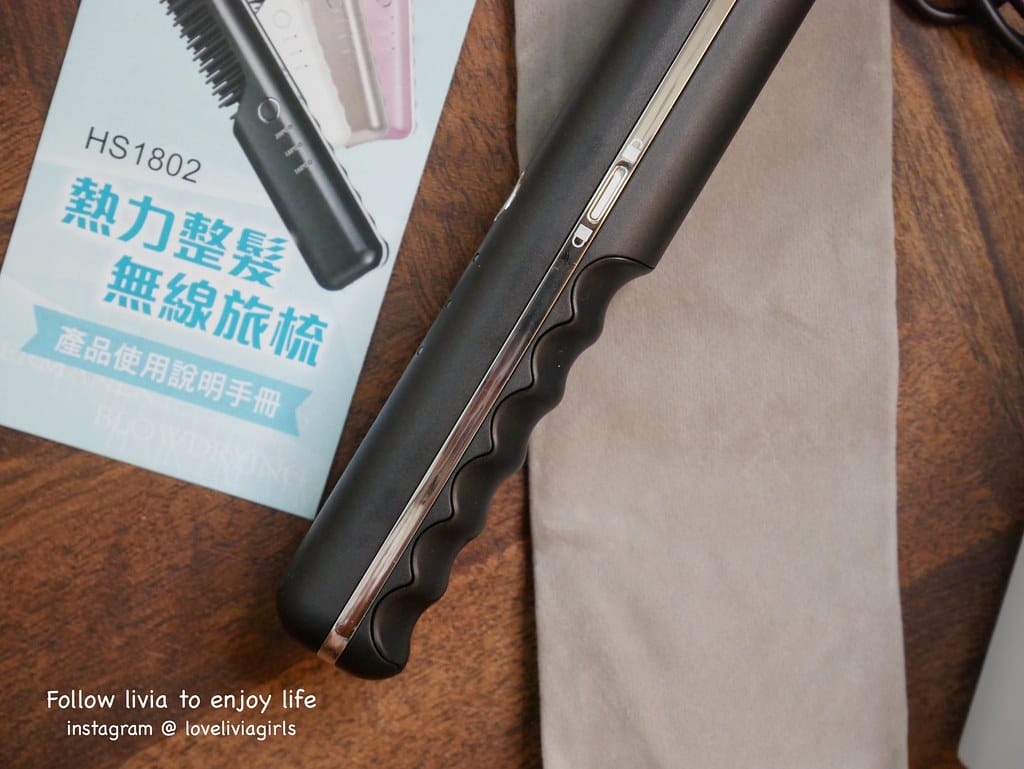 電熱梳4