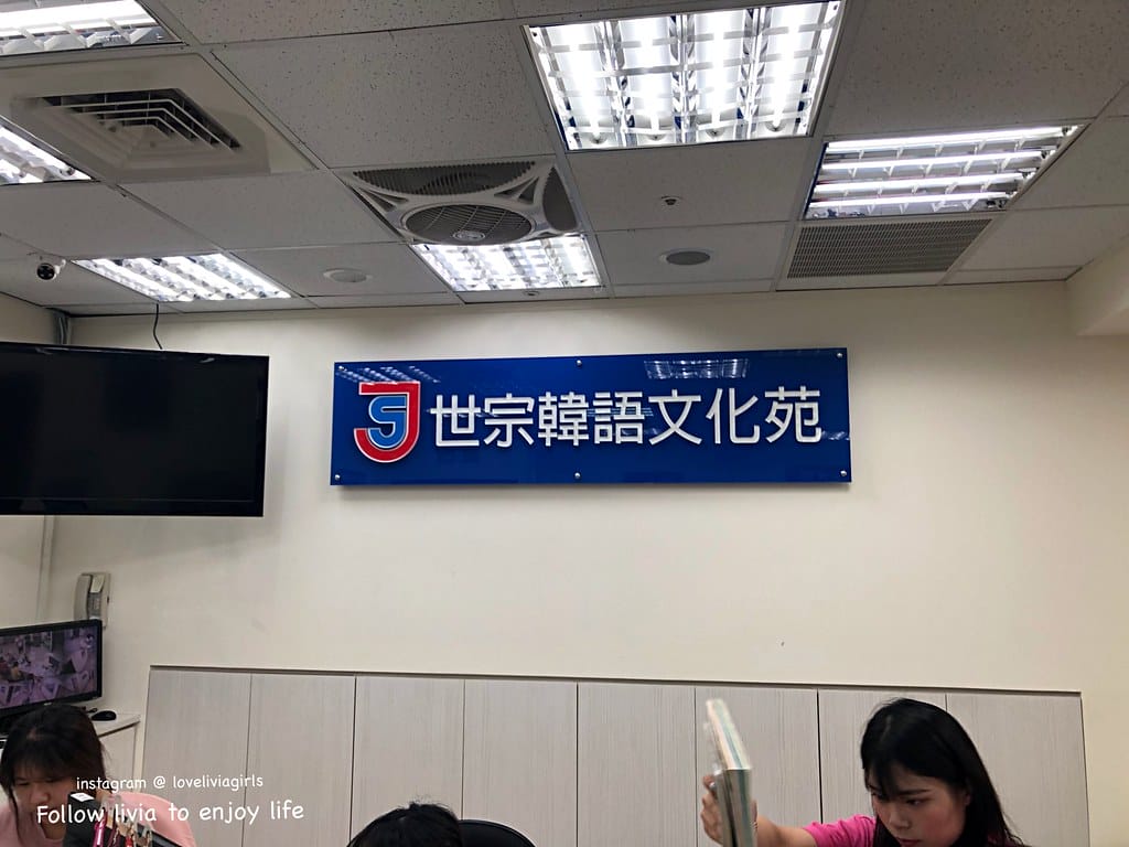補習班5