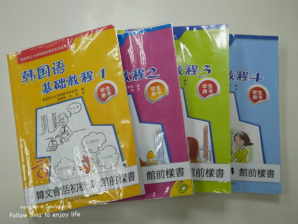 補習班17