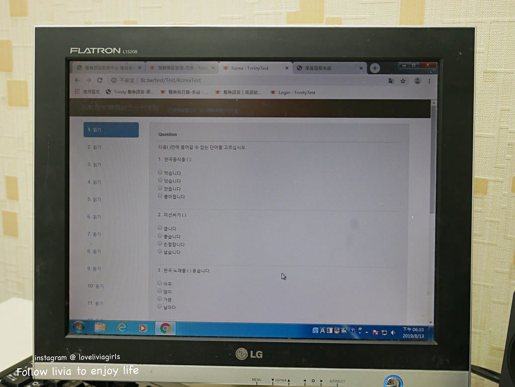 補習班15