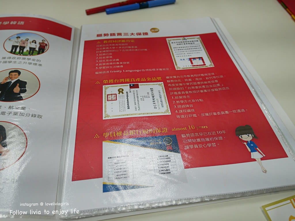 補習班14