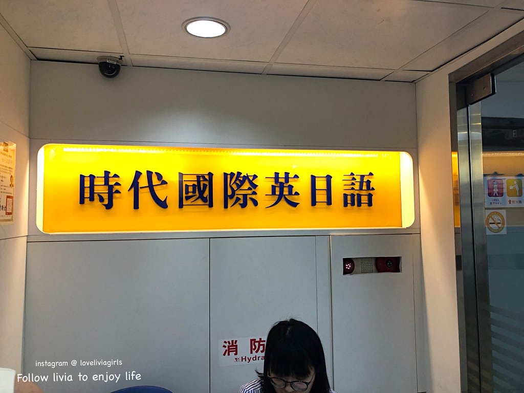 補習班1
