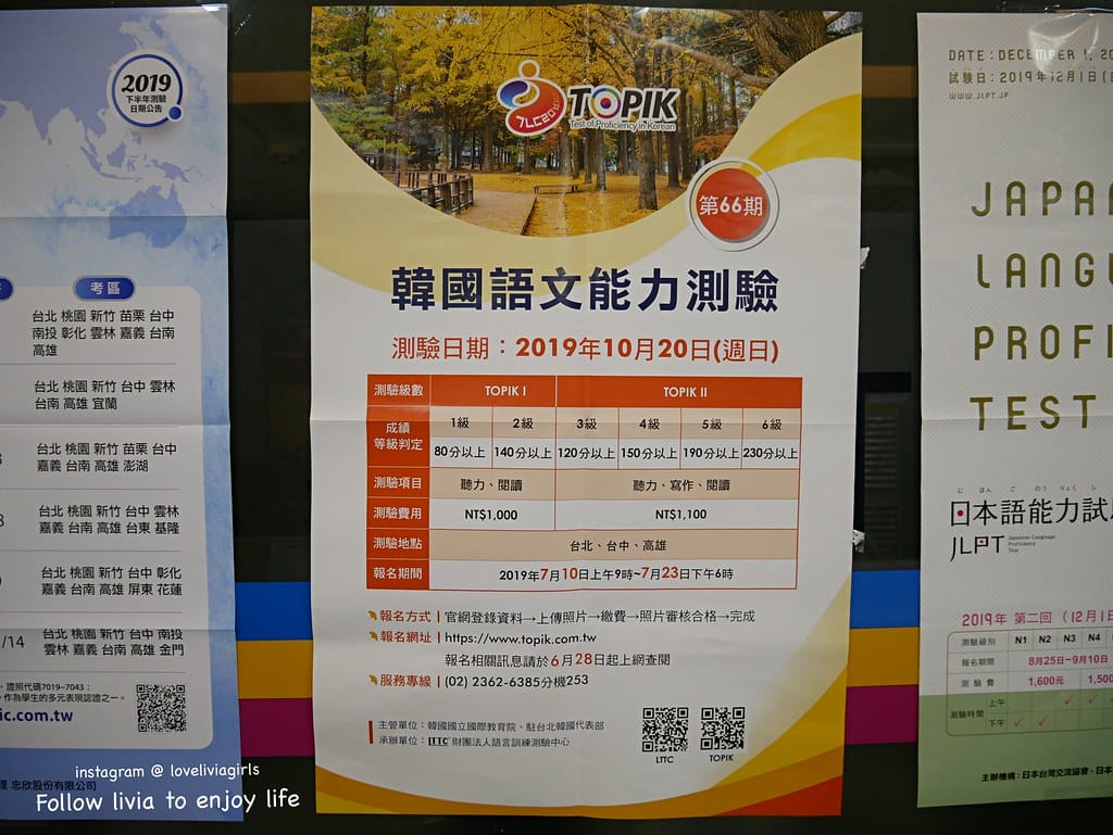 補習班7