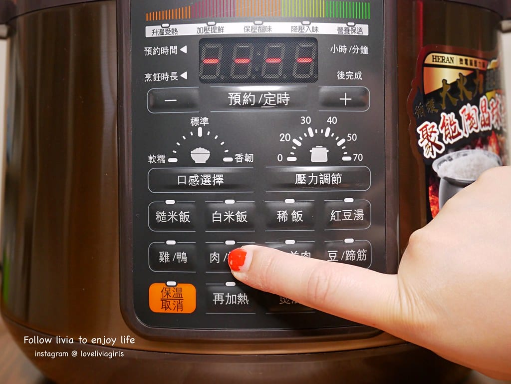 HERAN 禾聯39
