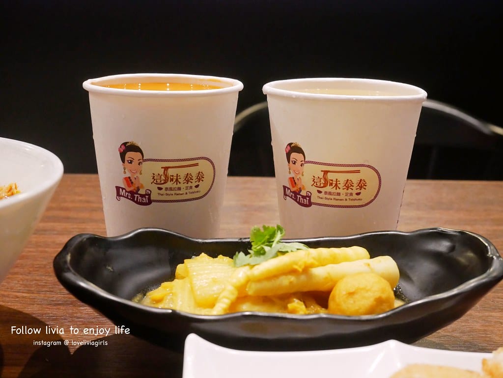 這味泰泰27