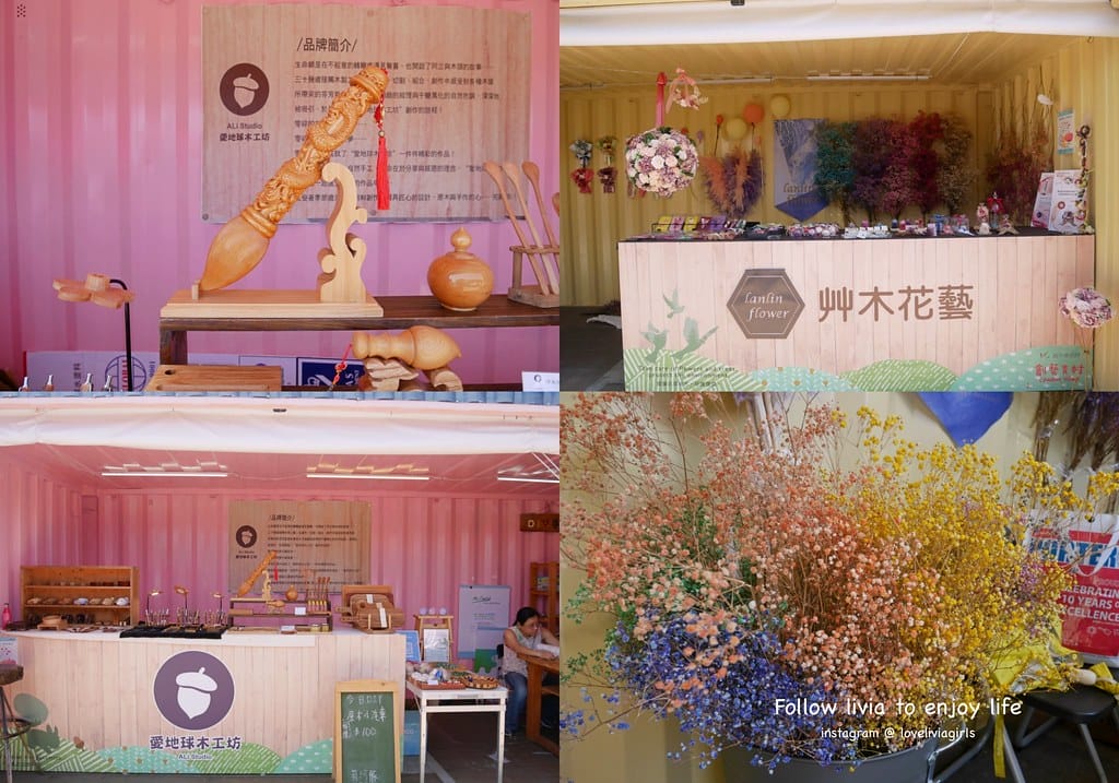 農會2