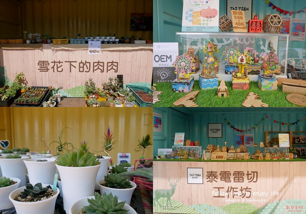 農會3
