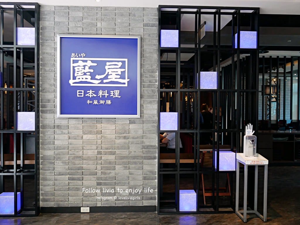 藍屋4