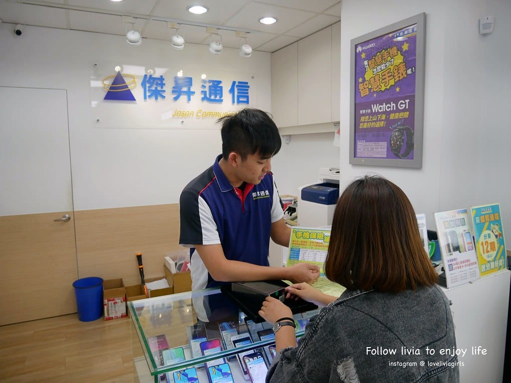 傑昇通訊台北民生店29