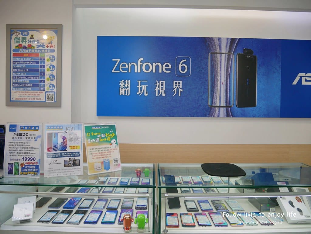傑昇通訊台北民生店15