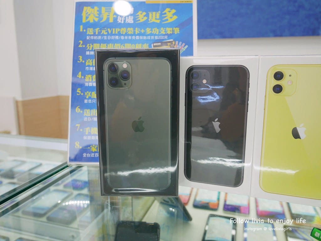 傑昇通訊台北民生店23