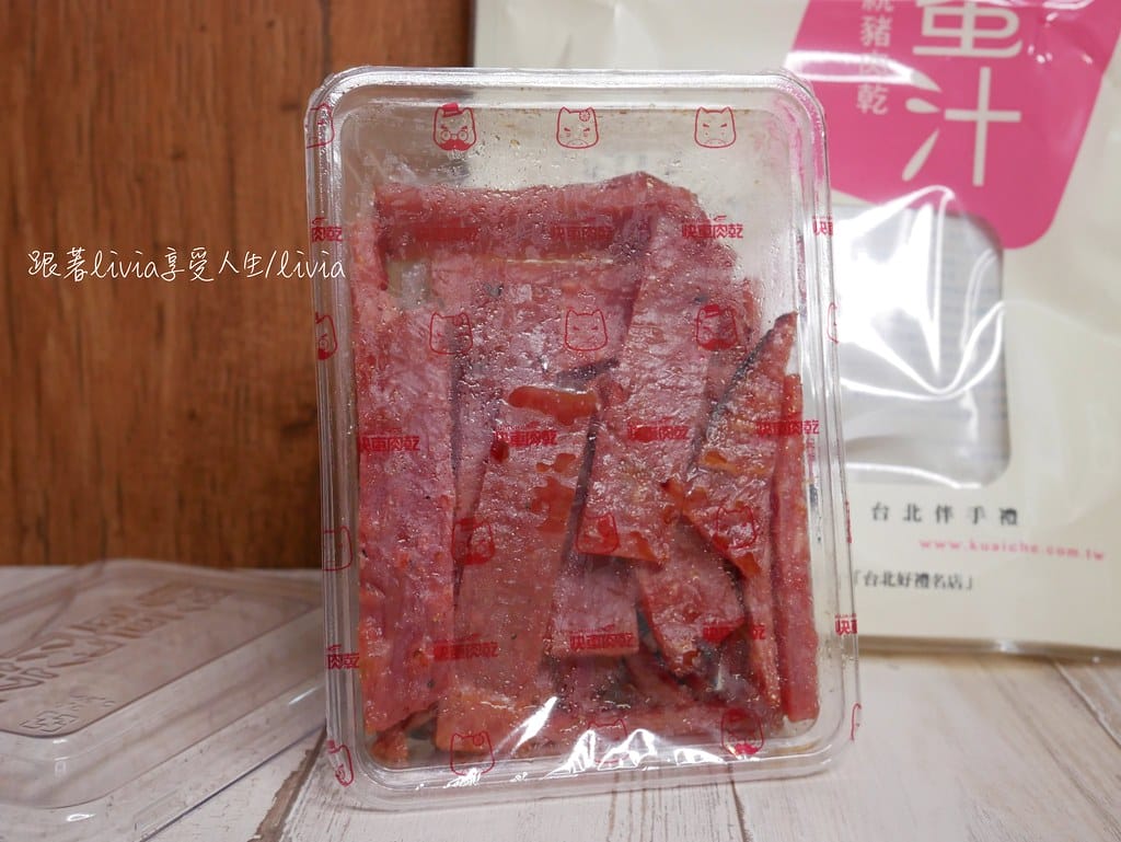 快車肉乾 14