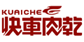 【伴手禮】此生不可錯過的 快車肉乾 我最愛泰式檸檬辣味肉乾傳統蜜汁豬肉乾原味豬肉紙 跟著Livia享受人生