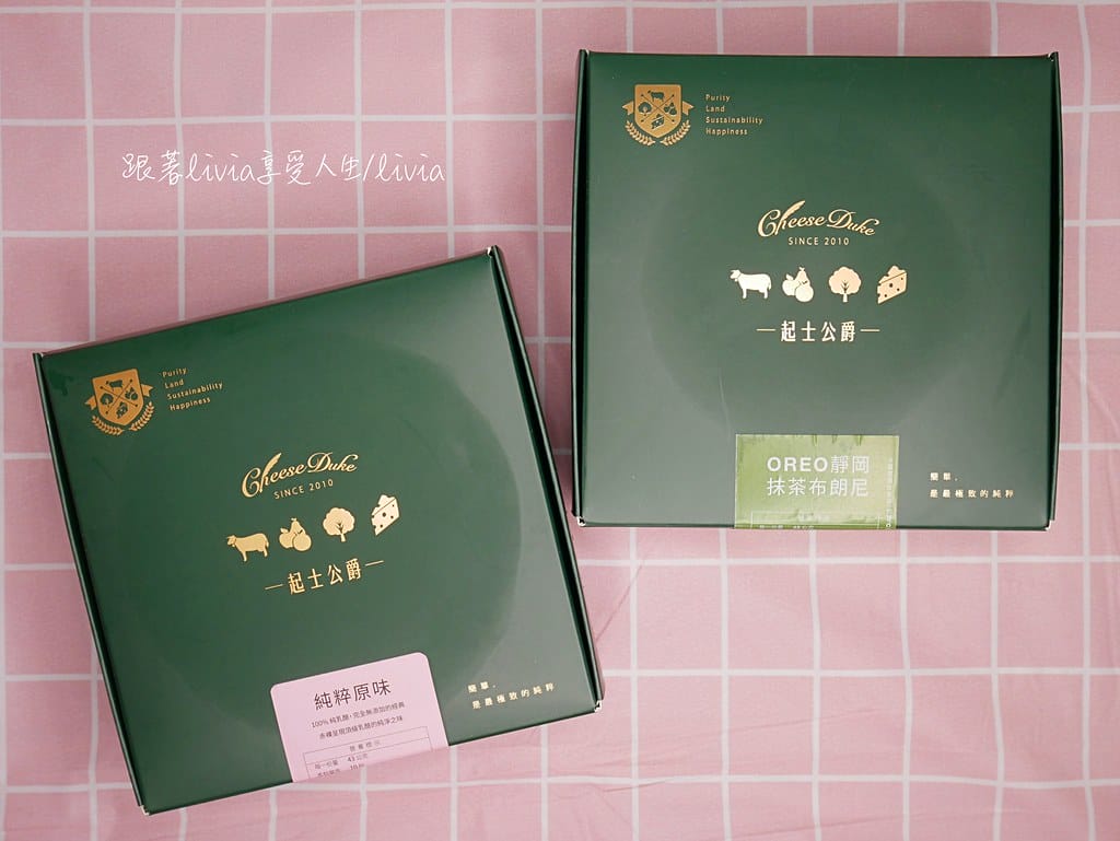 起士公爵抹茶5