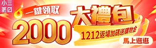 【塑臉帶開箱】ID.AZ愛德愛麗 用敷的就可以拉臉臉輪廓管理套組微整術後豐潤彈性 跟著Livia享受人生