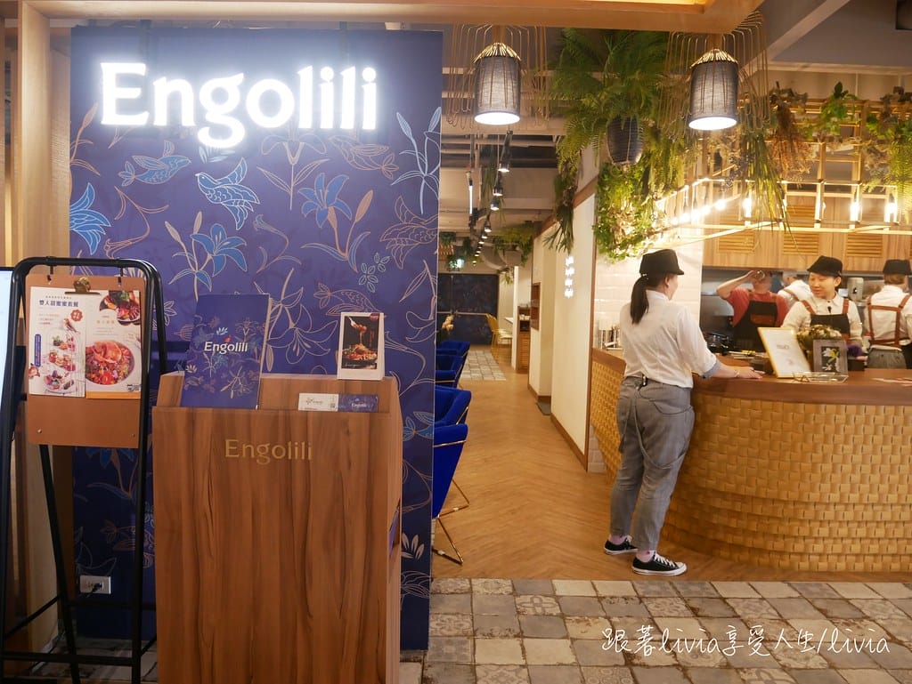 Engolili7