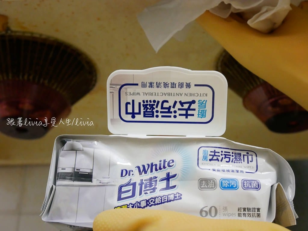 白博士廚房清潔劑19