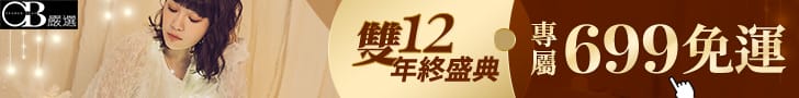 【防撥水後背包】SOLIS 拼接方型後背包 織錦紅機能應用包筆電背包 跟著Livia享受人生