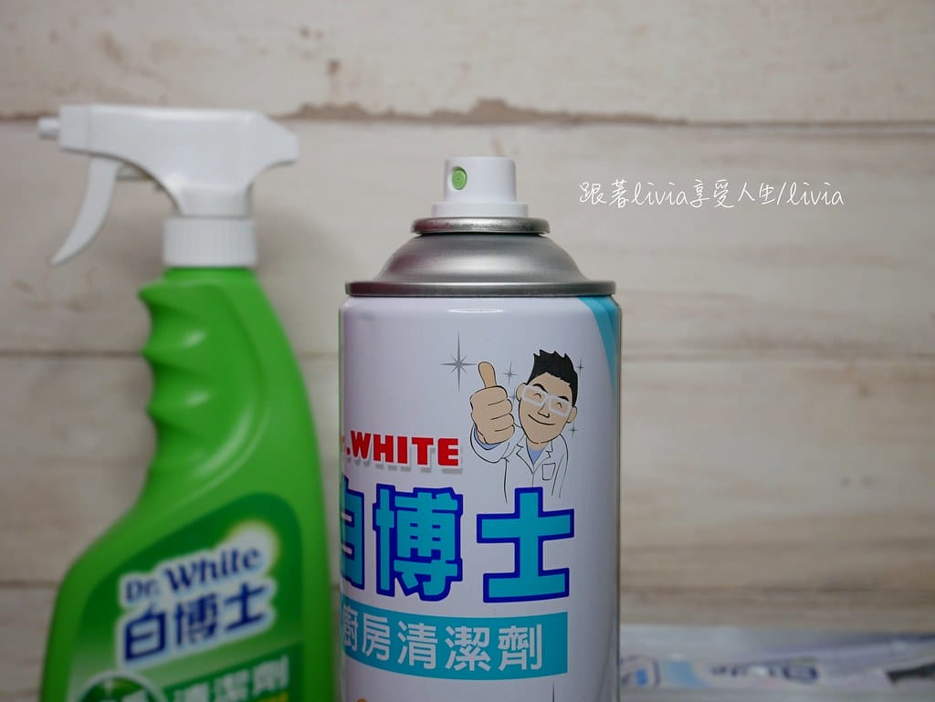 白博士廚房清潔劑9