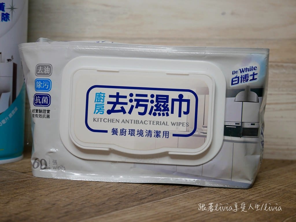 白博士廚房清潔劑11
