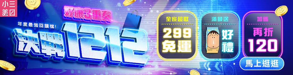 【廚房清潔】過年大掃除的超級好幫手 白博士廚房清潔劑廚房污垢清潔不費力 跟著Livia享受人生