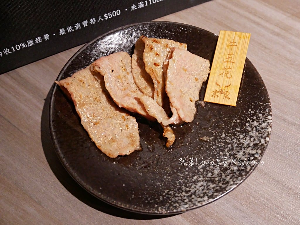 京東燒肉37