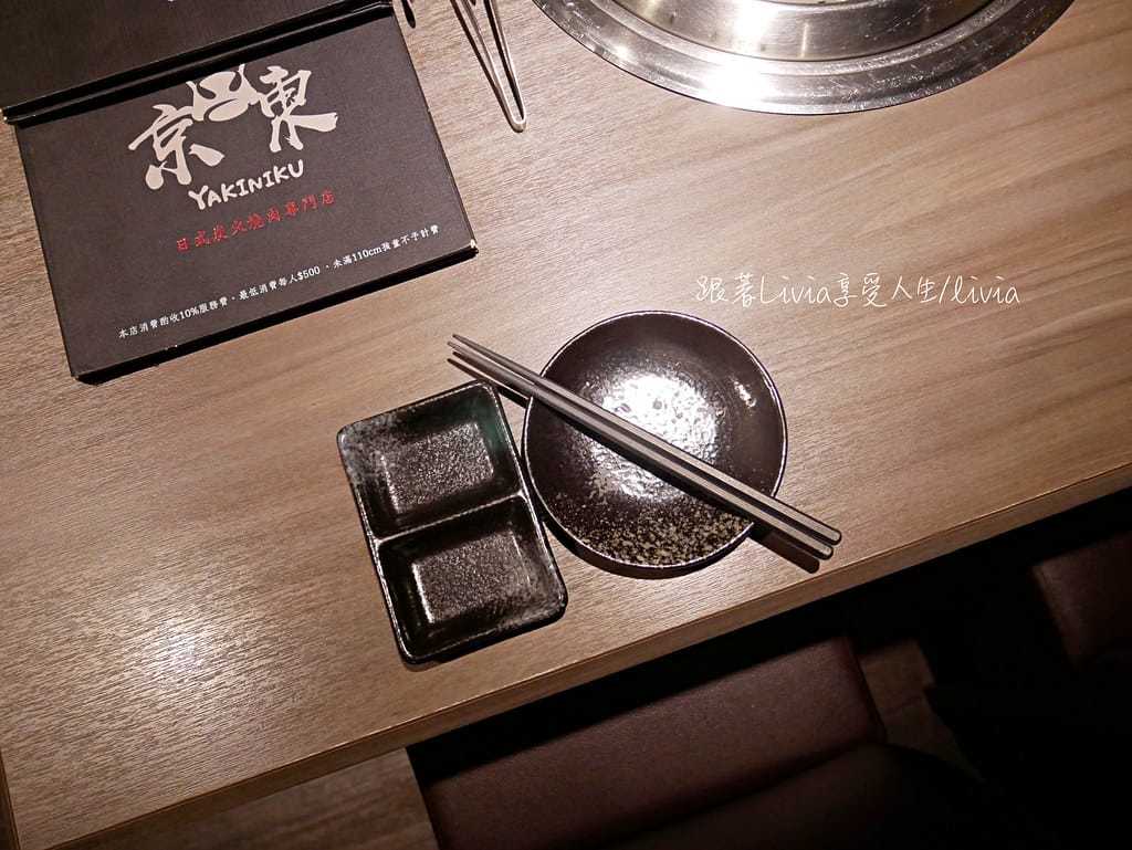 京東燒肉3