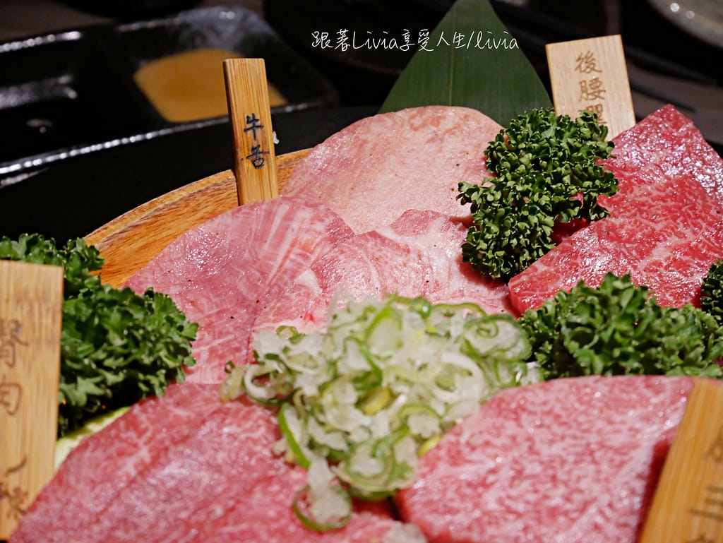 京東燒肉21
