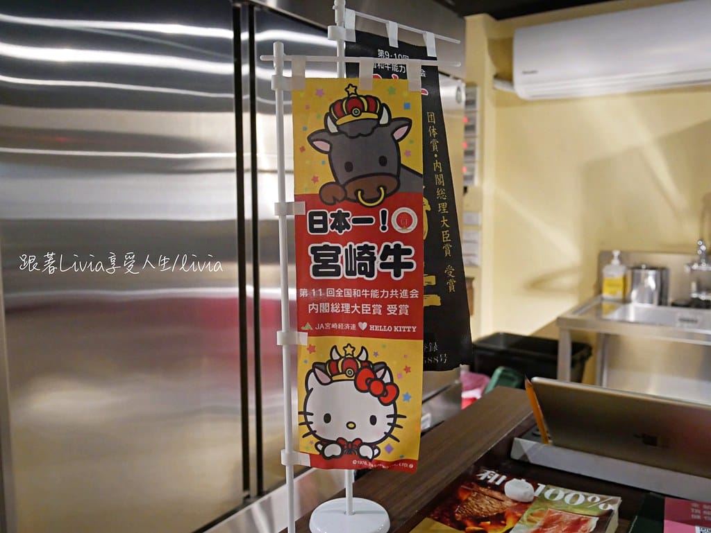 京東燒肉5