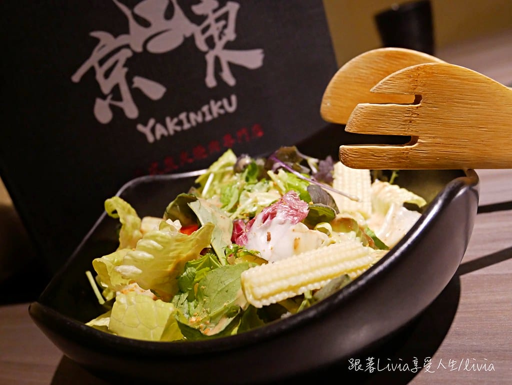 京東燒肉8