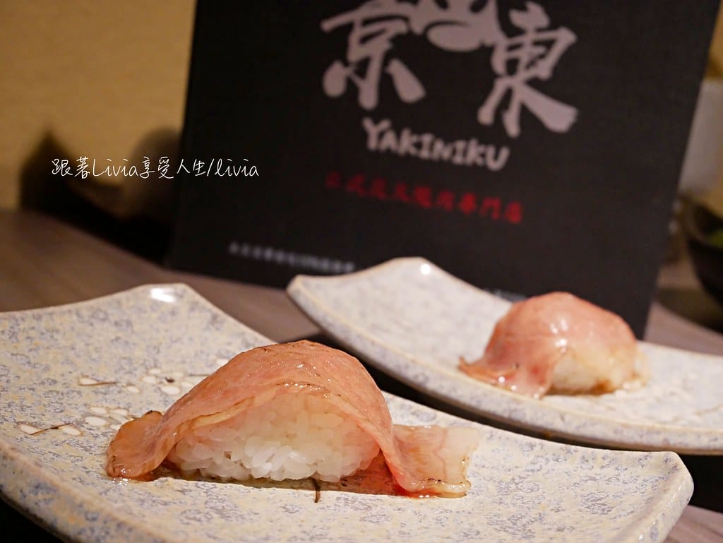京東燒肉10