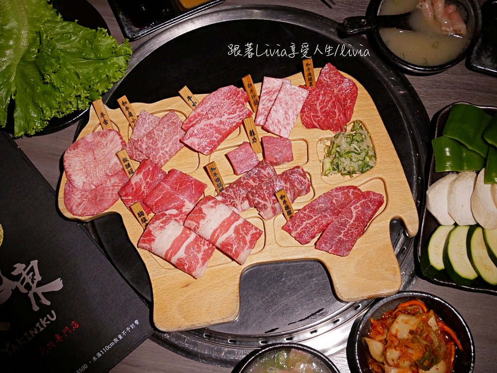 京東燒肉14