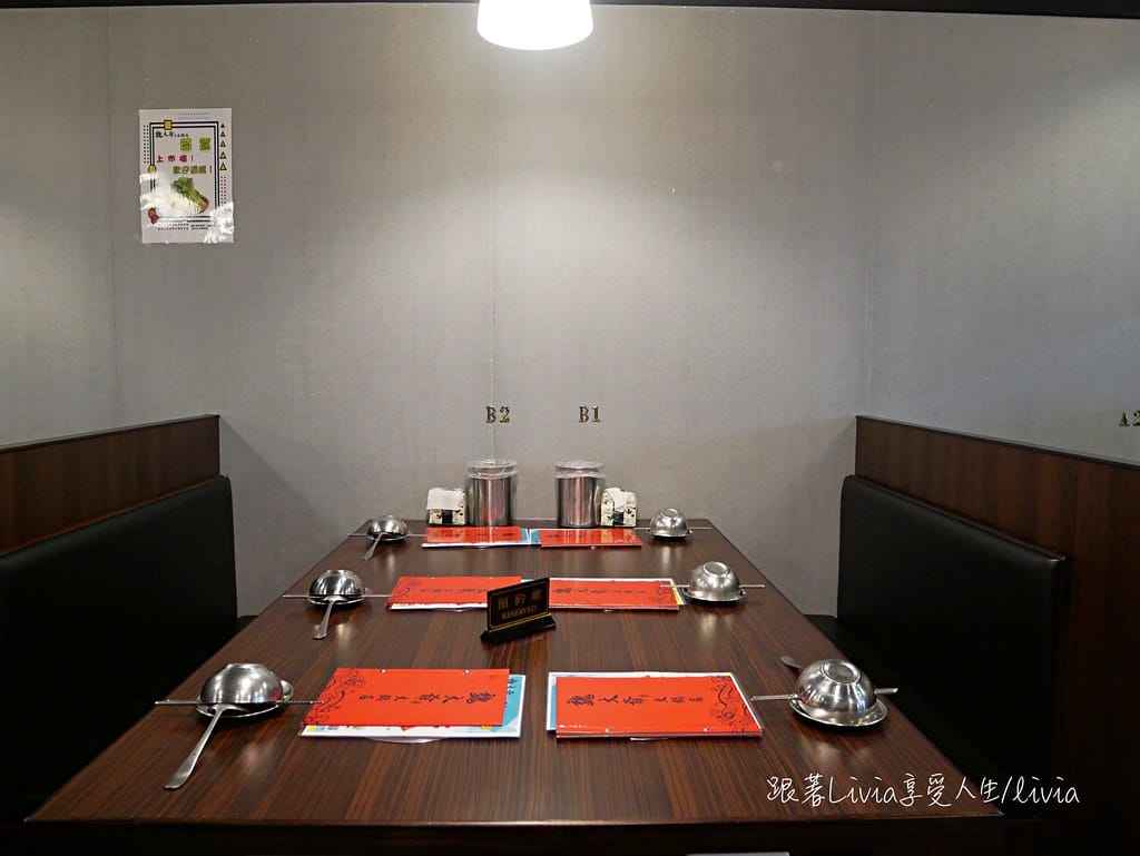 魏大爺8