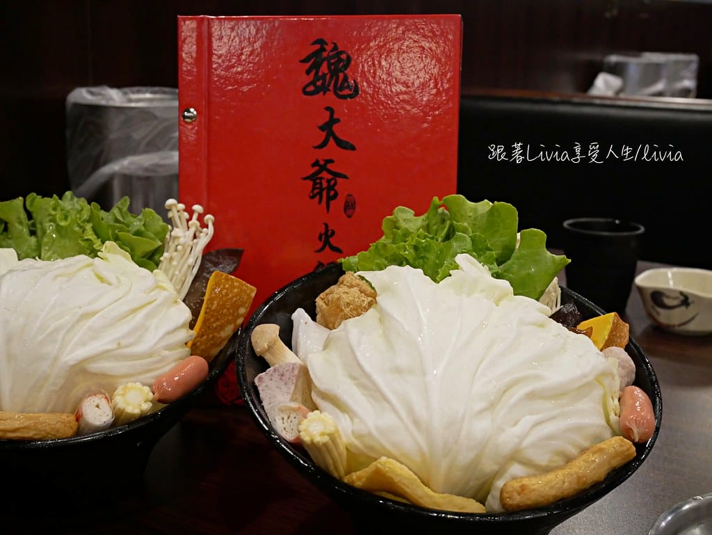 魏大爺15