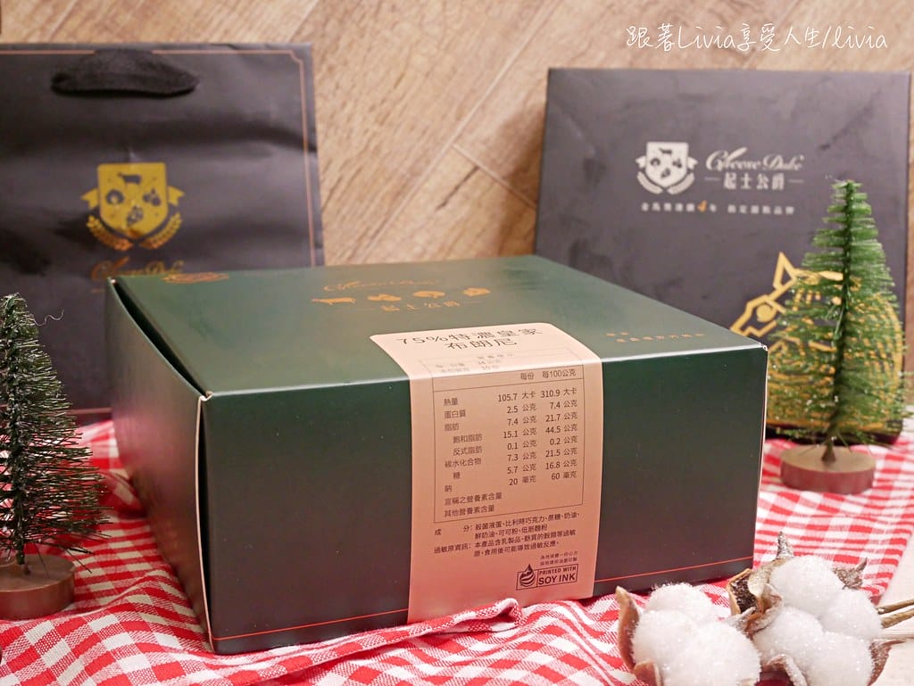起士公爵2