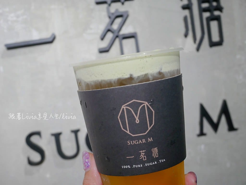 一茗糖14