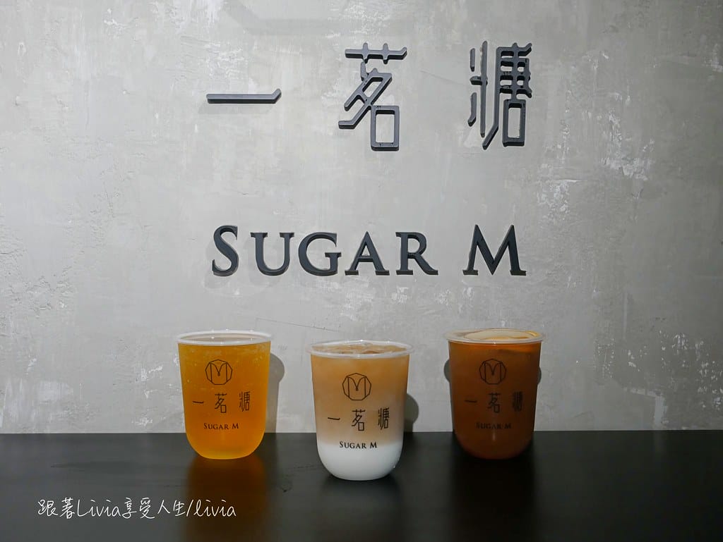 一茗糖12